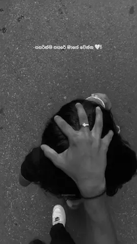 🥹🫶🏻!#fyppppppppppppppppppppppp #Love#foryou #couple 