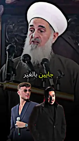 #اسمع_للاخر #صعدوني_اكسبلورر #مهدي_الصميدعي #الشامي #كمل_الفيديو_للاخير بنت صغيرة تبكي في حفل الشامي في بغداد هل  هذه هي التربية الحديثة والانفتاح والتطور