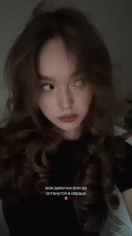 @𝑘𝑖𝑟𝑎 @мила @lizarddd1313 #fyp 