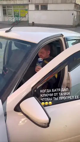 Орет сучка #рек #рекомендации 