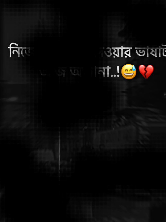 😅❤️‍🩹#its_me_sabbir 