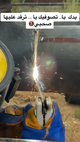 #Soudure #Soudeur #تلحيم_أنابيب_الغاز #FabricationMétallique #TravailDuMétal 