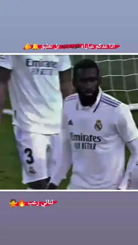 #اذا عدكم عباراه قويه ذبه بل تعليق 🔔🫵 هذاه الفيديو راح نام ولكه صاعد 2000#ثنائي رعب 🔥👌#متخلات متافعين 🙅#