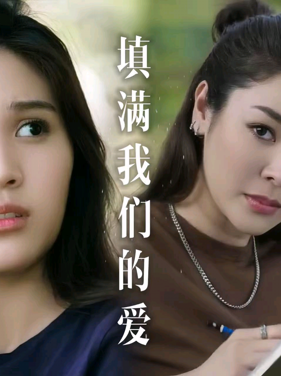 【鬼船】faye bonnie—当可爱小狗遇见嘴硬狼狗#faye #bonnie 