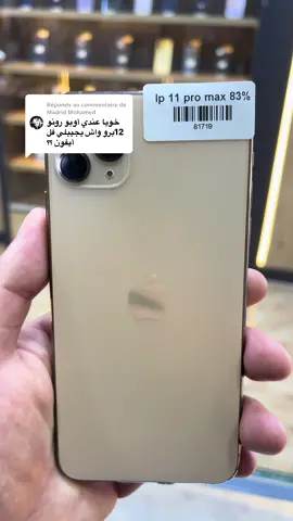 Réponse à @Madrid Mohamed 