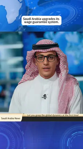 Saudi Arabia upgrades its wage guarantee system. #SaudiArabia #SaudiNews #RoyalFamily #MBS 
