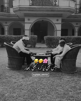 Funny Video 😂🤭🌸 #foryou #foryoupage #fyp #funny #funnyvideo 