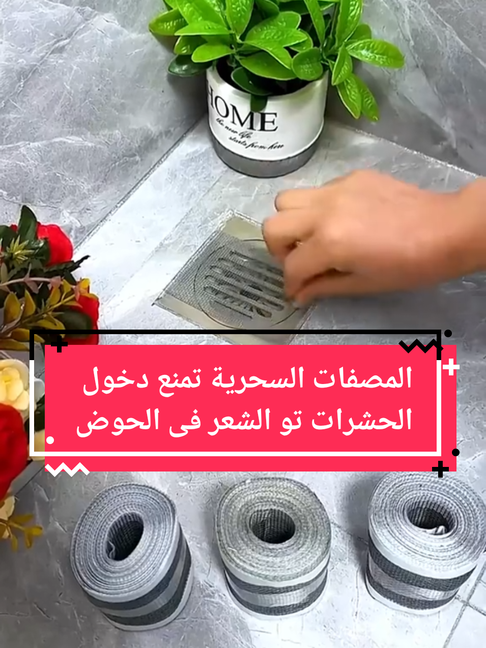 فرصة باش تجهز  دارك او الكوجينة  وبيت البانو متاعك  بمنتوجات originale و très pratique💪🥰🎉  و ليوم جبنالكم filtre autocollant  pour siphon de sol de salle de bain et de cuisine,  لصقات .المصفات السحرية تمنع دخول الحشرات تو الشعر فى الحوض  يسرح المسكوكة وlavabo التوصيل  8د 💪🥰🎉  #تنظيمات_للمنزل  #MECANIQUE #solution #deboucheurdetuyau #deboucheurde   ♥️ 