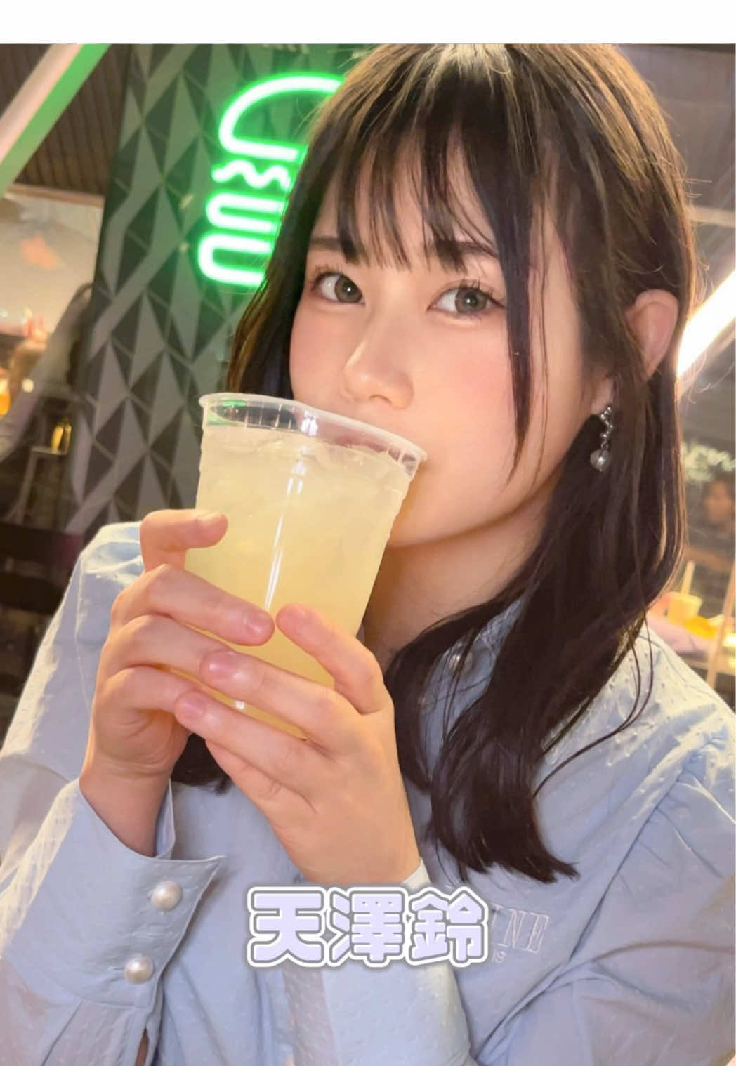 #一劍說情報 #天澤鈴 全身刺青受到矚目！#一劍浣春秋