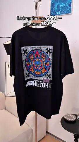 นื้อผ้าคอตตอน100% ผ้าไม่ลื่นไม่เด้ง ผ้าไม่บางไม่หนาจนเกินไป ใส่สบายมากๆ #เสื้อยืดโอเวอร์ไซต์ #เสื้อยืด #เสื้อunisex #รับทั้งผญเเละผช #ผ้าคอตตอน100เปอร์เซ็น lyf