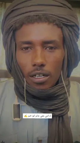 #@جابرابوخير919 كلمات اخوي المبدع جابر ابو خير ##الكردافه_الناس_القيافه_ناس_القيافه #الكردافه_الناس_القيافه_ناس_القيافه #الكردافه_الناس_القيافه_ناس_القيافه #الكردافه_الناس_القيافه_ناس_القيافه 