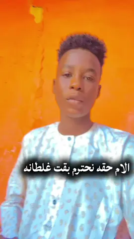 #الشعر #الام #محظور_من_الاكسبلور #دار_حامد_عزي_وفخري 