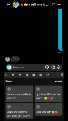 পুরো বিশ্বের উকিল ক্লান্ত হয়ে যাক