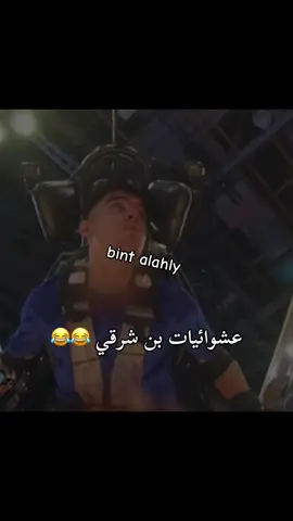 بن قلبي 😂😂#team_fav🏹🦅 #fyppppppppppppppppppppppp #foryoupage #fypシ゚ #♥️🦅♥️🦅♥️🦅♥️🦅♥️🦅♥️🦅♥️🦅♥️🦅♥️ 