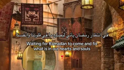 #أجر_لي_ولكم  #صدقه_جاريه_لجميع_اموات_المسلمين  #رمضان  #يارب_ادخلني_جناتك_النعيم_بدون_حساب  #explore 