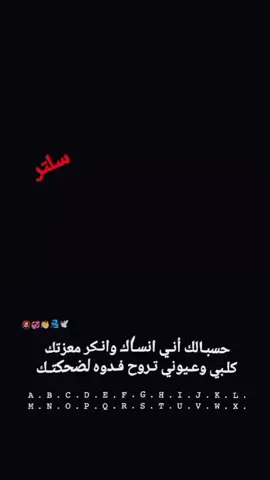 لضحكتك#تصميم_فيديوهات🎶🎤🎬 #اعاده_نشر🔁 #علقوا_يالمبدعينء💭🔕 #مشاهدات #عباراتكم_الفخمه📿📌 