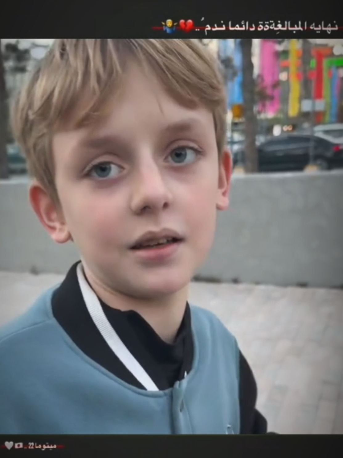 نهاية لمبالغه دائمن خذلان💔😕#تصميم_فيديوهات🎶🎤🎬 #عبارتكم_الفخمه📌📿 #الشعراء_وذواقين_الشعر_الشعبي #ستوريات #CapCut 