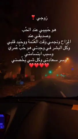 #زوجي #الشعب_الصيني_ماله_حل😂😂 #الكلام #تابعوني_رح_نزل_شي_جديد #تصاميمي 