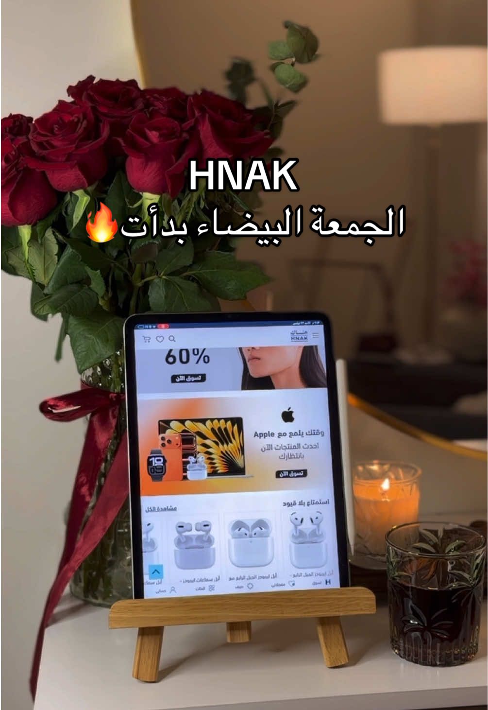@HNAK | هناك  العروض شغالة الآن على HNAK! شيّكوا عليها ✨ ‏#HNAKWhiteFriday #HNAKDeals #whitefriday2025#اكسبلور #fyp 
