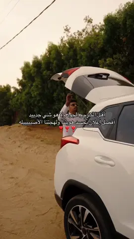 أهل جازان إذا حبُوك هبولك كرتون منجا ❣️. #اكسبلورexplore #جازان #اكسبلور  #foryou #fyp 