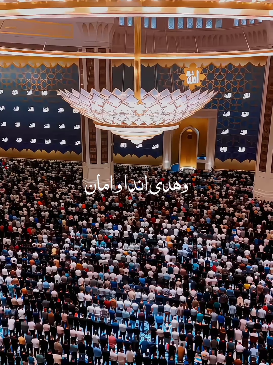 Rahman Ya Rahman  #nasheed #islamicstatus #viralvideos #muslimtiktok  #qalbibeats