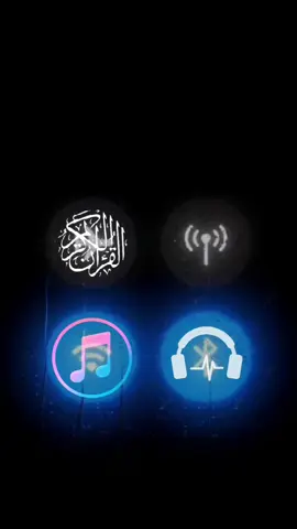 #CapCut من المؤمنين رجال صدقوا #قران_كريم #مقاطع_قرأن #القرأن_حياة 