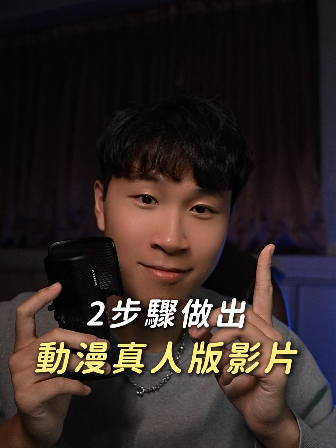 影片裡總共出現了幾部動漫？ #gemini3 #nanobanana #google #gemini