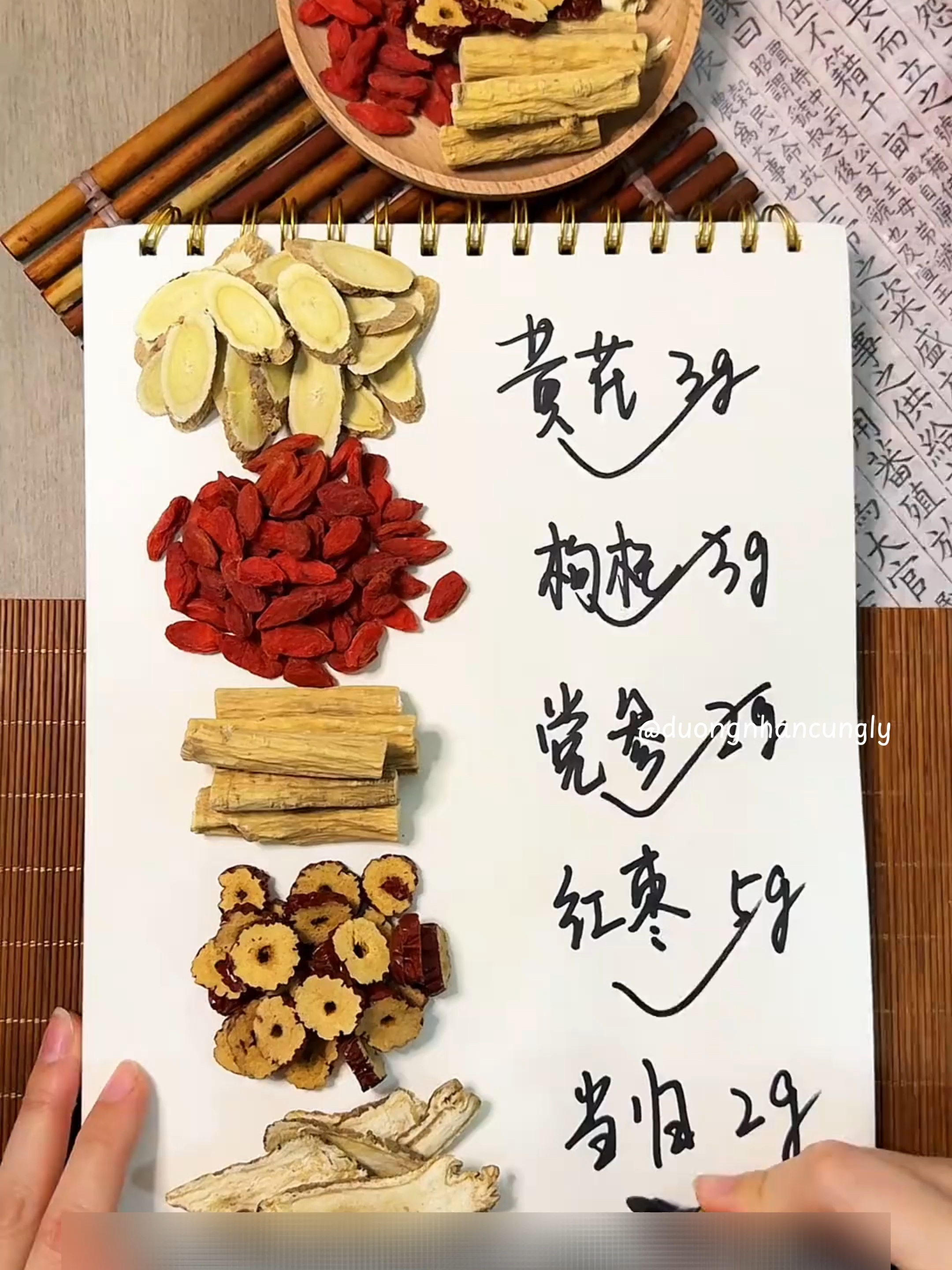 Loại trà bổ khí huyết, dưỡng nhan, phù hợp với người da sạm nám, tay chân lạnh, nội tiết kém... #duongnhancungly #DuongSinhDongY #Duongsinh #duongsinhdongy #duongnhan #lamdep