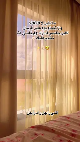 #الشعب_الصيني_ماله_حل😂😂 #الحمدلله_دائماً_وابداً #مالي_خلق_احط_هاشتاقات #viralvideos #fyp 