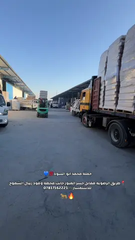 #CapCut #النجف_الاشرف #النجف #محافظات_العراق #كربلاء_نجف_بغداد_حله_ديوانيه_بصرة 