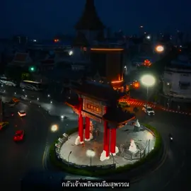 #เธรดเพลง #อย่าปิดการมองเห็น #รับโปรโมทเพลง #ยืมลงสตอรี่ได้ 