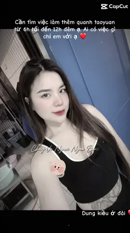 Cần tìm việc làm thêm ạ 😢#đailoantrongtoi🇹🇼🇹🇼🇹🇼 #nguoivietnamtaidailoan #taoyuan_taiwan🇹🇼 