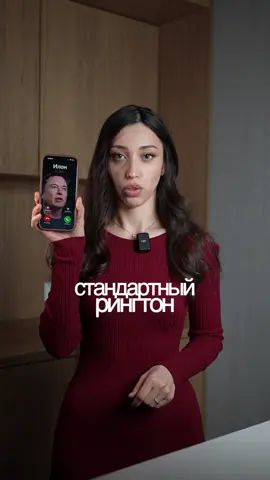 Как легко поставить любимый трек из TikTok на звонок?  #tikringtones