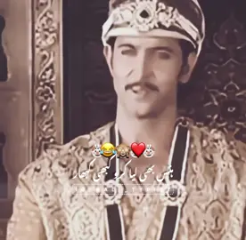 Don't under review My Videos 🥺 💔 ~ .  .  .  #foryou#foryoupage#fyp#funny#funnyvideo 