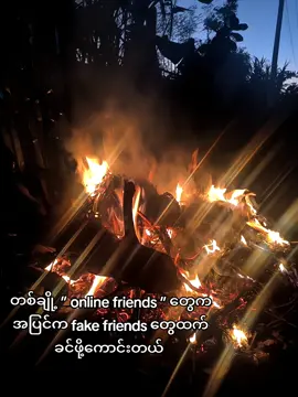 တကယ်ပြောတာ 🙂‍↔️💔 #viraltiktok #fyppppppppppppppppppppppp #fypシ゚ #viraltiktok 