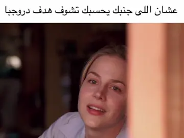 تاريخي دروجبا #chelsea #dexter #explore #team_lunox #fyppppppppppppppppppppppp 