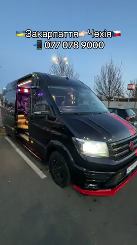 ПАСАЖИРСЬКІ ПЕРЕВЕЗЕННЯ🚐 ТА ДОСТАВКА ПОСИЛОК📦 МАРШРУТИ: 🇺🇦ЗАКАРПАТТЯ👉🏻🇸🇰СЛОВАЧЧИНА👉🏻🇨🇿ЧЕХІЯ І У ЗВОРОТНЬОМУ НАПРЯМКУ🔄 УЖГОРОД МУКАЧЕВО БЕРЕГОВО ВИНОГРАДІВ ІРШАВА ХУСТ ТЯЧІВ ВИЇЗДИ КОЖНОГО ТИЖНЯ!!! СЕРЕДА,СУБОТА👉🏻🇪🇺 ВІВТОРОК,ПʼЯТНИЦЯ👉🏻🇺🇦