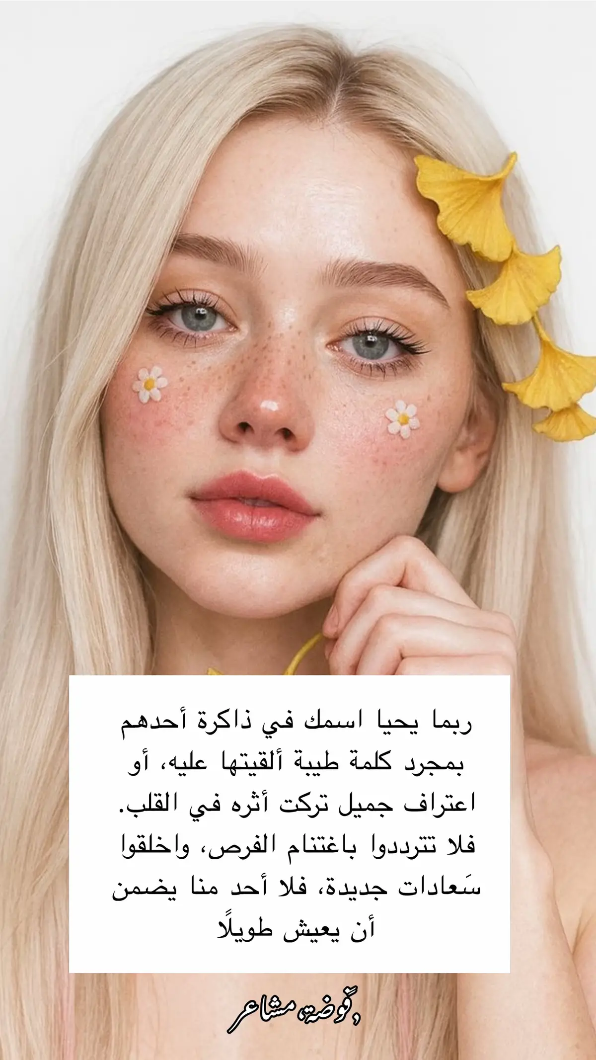 #اكسبلورexplore #fyp #flypシ #بوح_المشاعر #اكسبلور_تيك_توك 