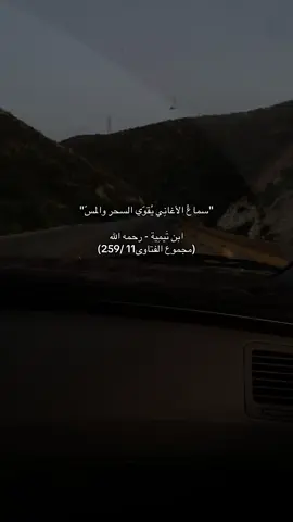 #المرج #ليبيا #fyp #استغفرالله_العظيم_واتوب_اليه #المرج_بنغازي_البيضاء_طرابلس_ليبيا 