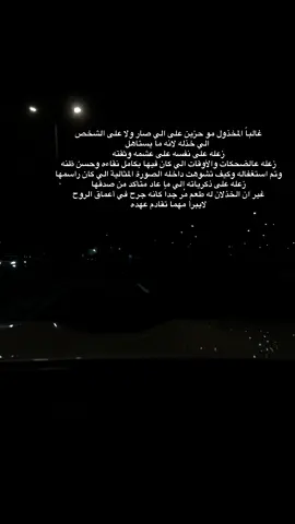 ###هـَ #ترند #اكسبلور #خذلان #hashtag 