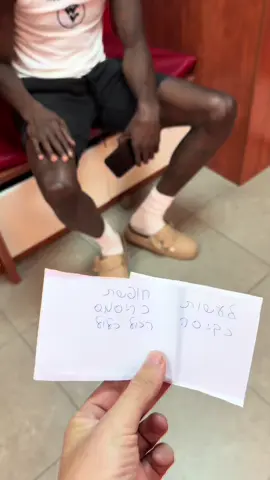 סליחה וסלי, בונים עליך היום! #כדורסל #basketball #מצחיק 