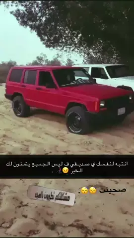 🤟🏼😴. #شروكي #صفوى_القطيف_العواميه_رأس_تنوره_الدمام #الشعب_الصيني_ماله_حل😂😂 #مادري_وش_احط_هاشتاق🤨 #اكسبلور 