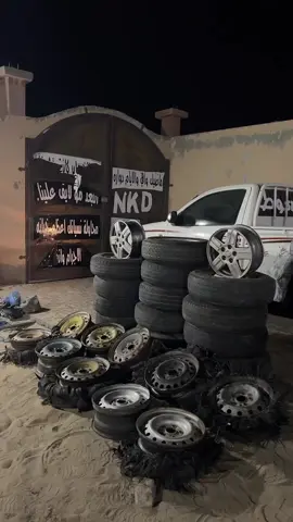 #تفجير #هلكس