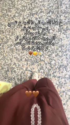 #روفان #fyp #foryou #وياكم_بل_ترند💅 #الشعب_الصيني_ماله_حل😂😂 