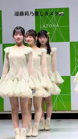 Rain Tree 3rd Digital Single 『好きだよとどっちが先に言うのか？』 リリースイベント💿　 ラゾーナ川崎　2部 遠藤莉乃推しカメラ@遠藤 莉乃 @Rain Tree #遠藤莉乃 #遠藤莉乃推しカメラ 