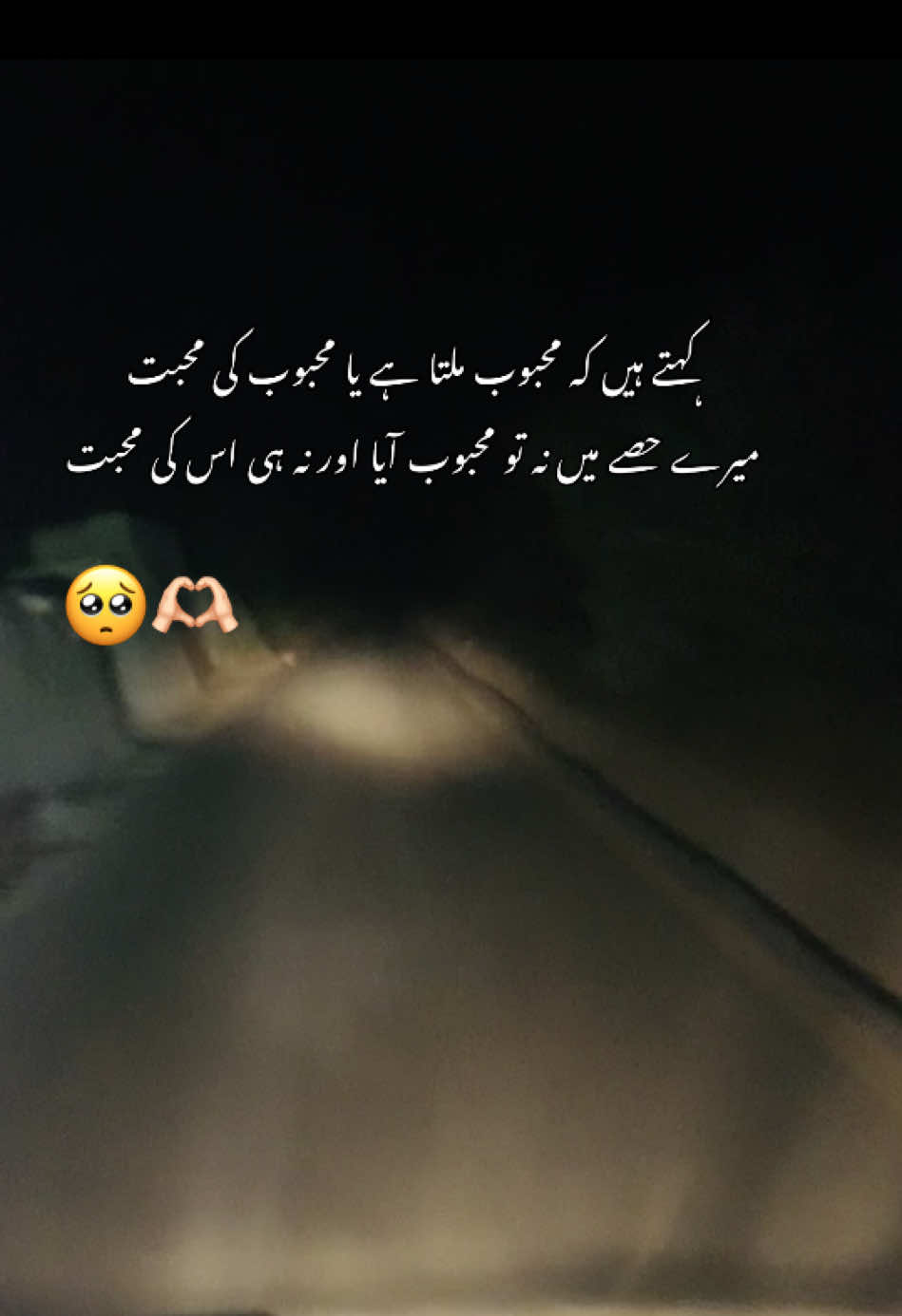 Deep line 🙌🍁 #fyp #viral #foryou #Repost #unfrezzmyaccount 