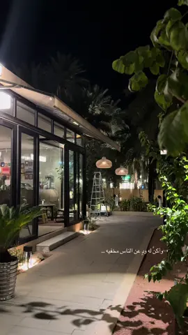 ##الشعور_أحاسيس 