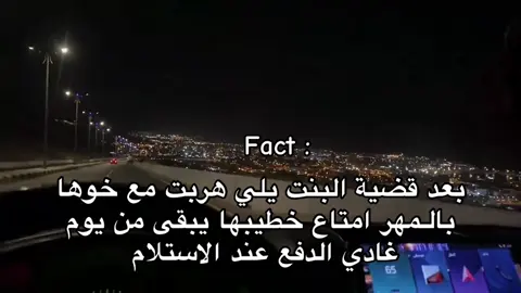 بالجو السمح 🤣. #الشعب_الصيني_ماله_حل😂😂 #ليبيا #explore #fyppppppppppppppppppppppp #البيضاء_المرج_شحات_درنه_بن_وليد_  @samalibya 