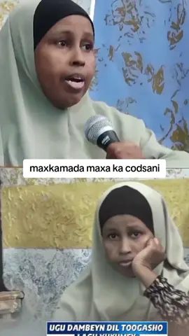 hodan maxkamada maxa ka codsani 