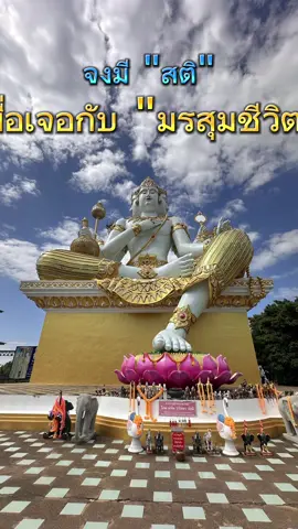 #สตอรี่ความรู้สึก #คําคมในการใช้ชีวิต #คติเตือนใจ 